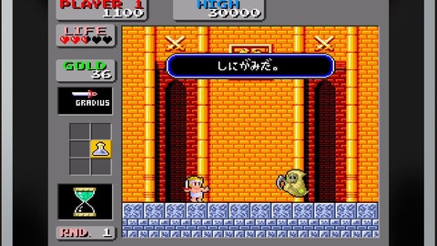 モンスターーランド004