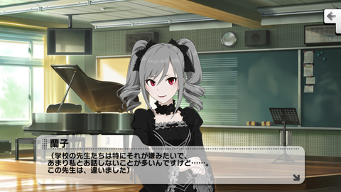 デレステ258
