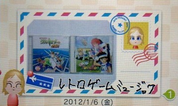 交換日記005ワルキューレ+ツインビー