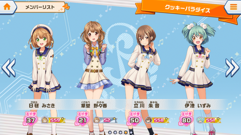 ときめき306