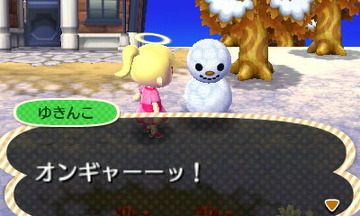 HNI_0018ゆきんこ★