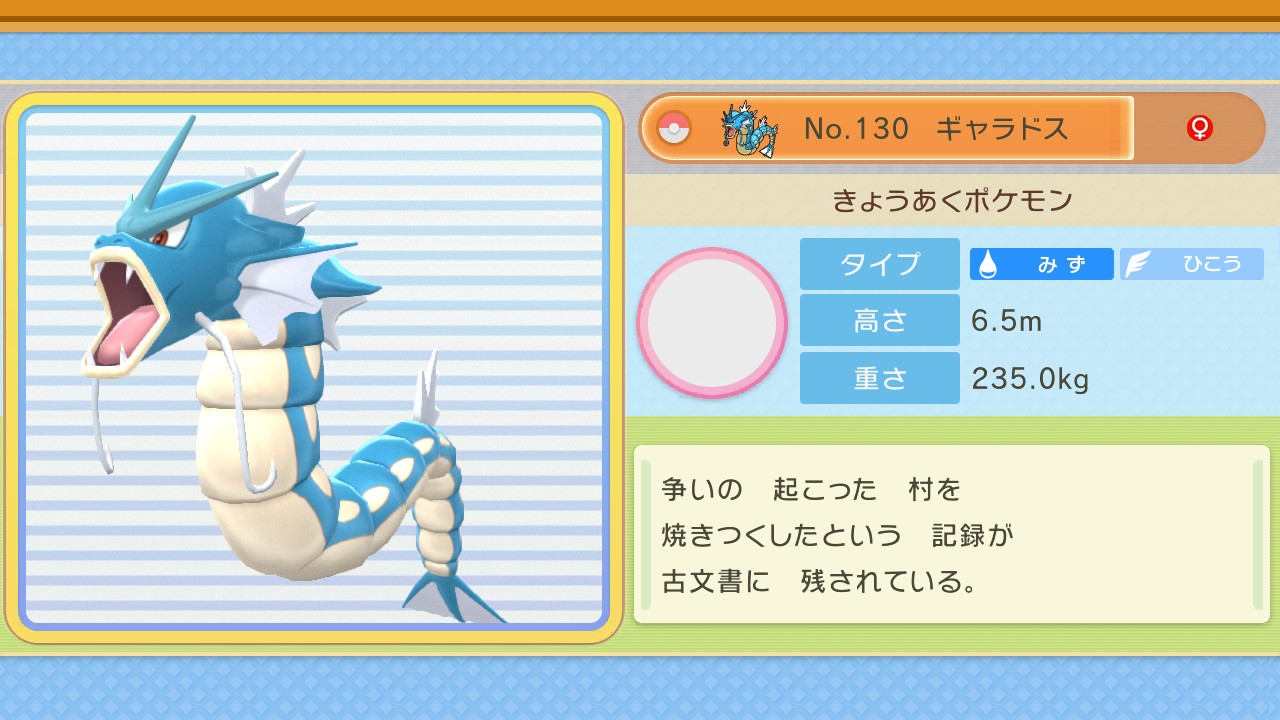 七つの海の空の上 ポケモンbdsp その１７ ヒードランgetで大丈夫