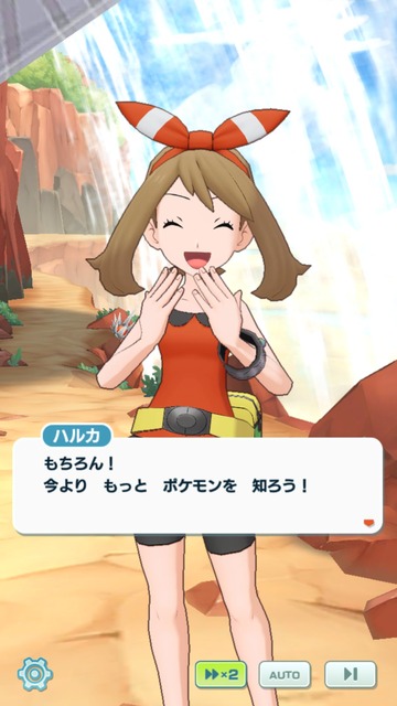 ポケマス089