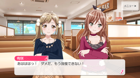 バンドリ722