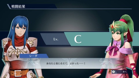 FE無双035シーダxチキ