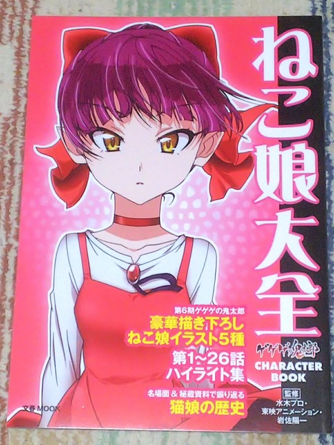 �ͤ�̼����