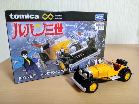 �ȥߥ���������ѥ���