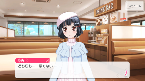 バンドリ721