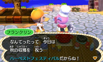 HNI_0100ハーベスト★