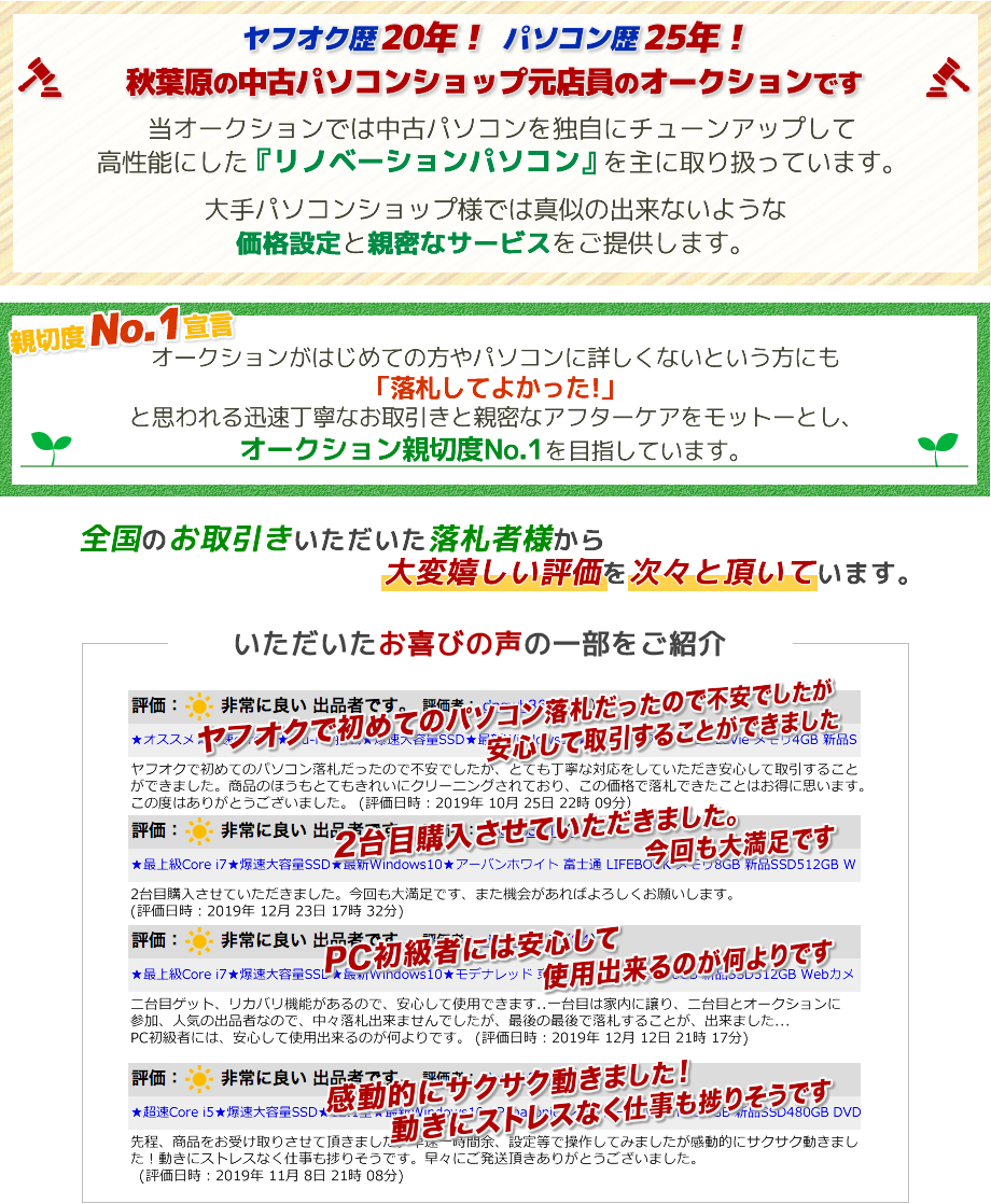 から厳選した 特価 美品 テレワーク 第5世代cpu 快適ssd仕様 Windows10 Nec メモリ8gb 新品ssd500gb Webカメラ Bluetooth Zoom 送料無料 15インチ Labelians Fr から厳選した 特価 美品 テレワーク 第5世代cpu 快適ssd仕様 Windows10 Nec メモリ8gb 新品ssd500gb Webカメラ Bluetooth Zoom 送料無料 15インチ Labelians Fr