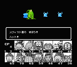 悪魔くん 魔界の罠 幻想酔狂録 悪魔くん 魔界の罠 幻想酔狂録