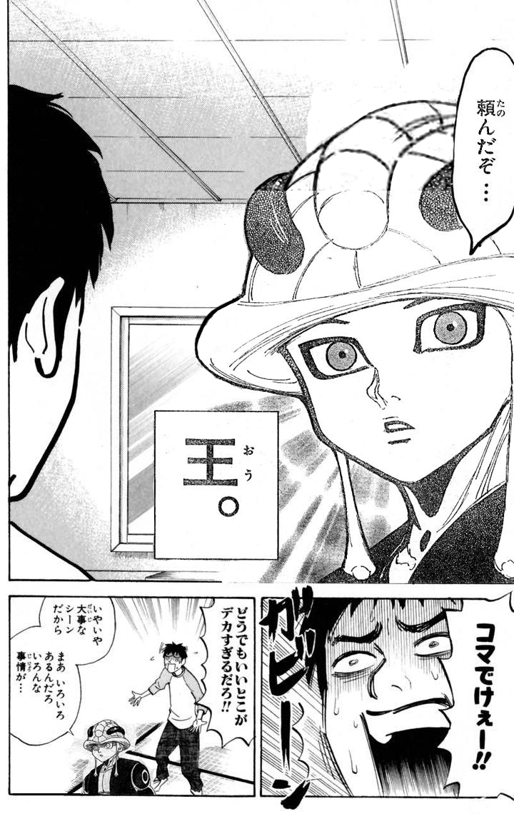 あ ハンター ハンターだ 幻想酔狂録 あ ハンター ハンターだ 幻想酔狂録