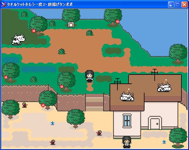 タオルケットをもう一度２ から揚げタンポポ 幻想酔狂録