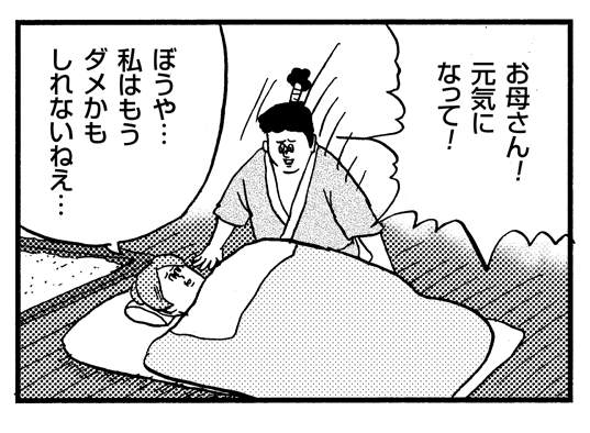 コミック 幻想酔狂録 コミック 幻想酔狂録