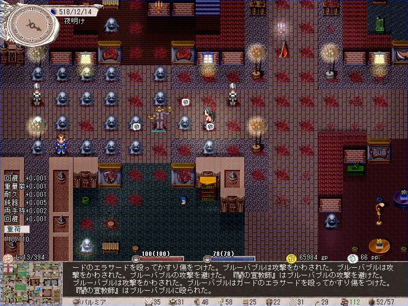 今更elonaにはまってしまった 幻想酔狂録 今更elonaにはまってしまった 幻想酔狂録