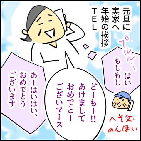 20256.01.05月1497_20260105170646