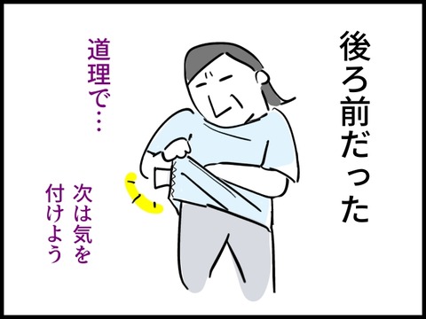 無題2147_20260825120514