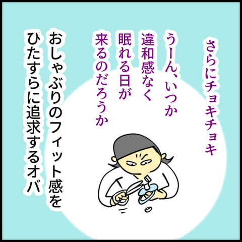 2025.05.15木1368_20250515114419