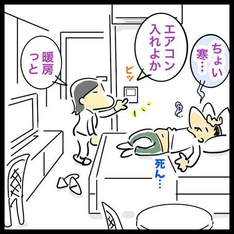 990AF475-E773-45A4-828D-0A813D1FCDA9