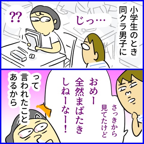 無題2135_20260806125528