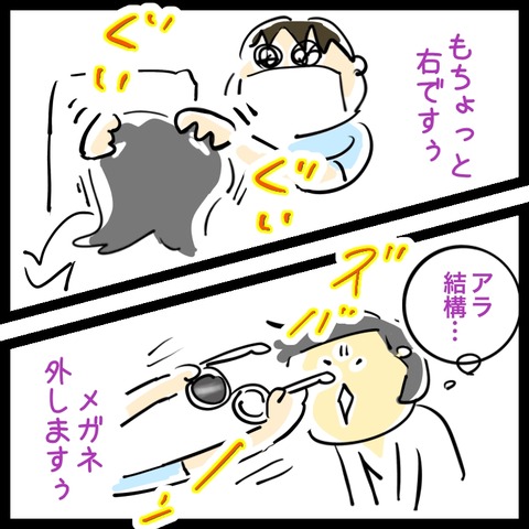 F97DC576-1F1F-4E78-930A-25A1BFC09D43