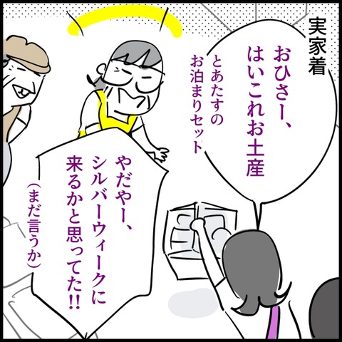 無題2176_20260928164937