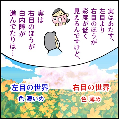 2026.08.20木1627_20260819122450