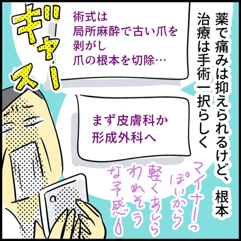 2026.05.21木1576_20260522115820