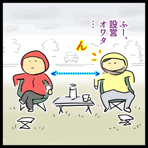 62E3FA7F-8309-4E9F-8BFF-BB9E67576DAE