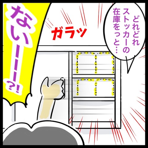 4FD7338F-AB7F-4710-818F-081CF8D0698A