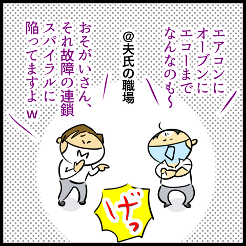 148C401A-2E35-4205-901C-D2905CA0D2DB