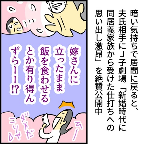 2026.05.12火1570_20260512122533