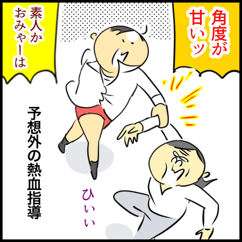 970BAE9E-F113-47E7-ABF0-9AB922738310