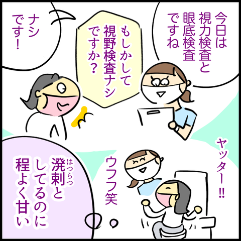 A2DB7CB4-6BE9-4809-B839-ECF3CC4E990B