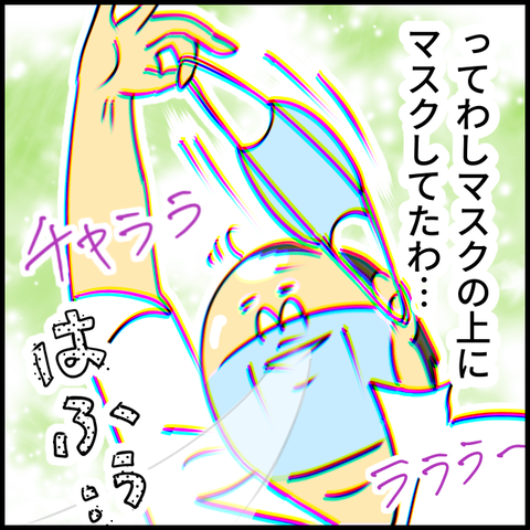 2024.06.27木1188_20240627194154
