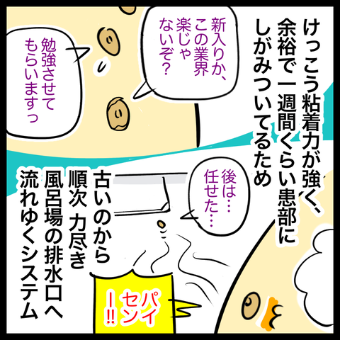 9A8A1BA5-4662-4844-8BCA-687FA82A8781