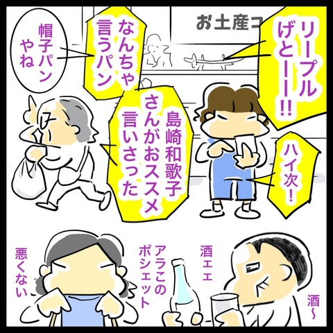 D749B887-E5C5-4238-95A5-FF5C166C08FD