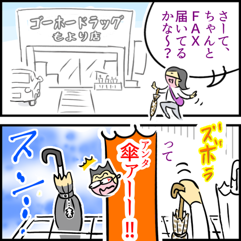 F028DE16-3745-4F17-8B87-E028E31897FC