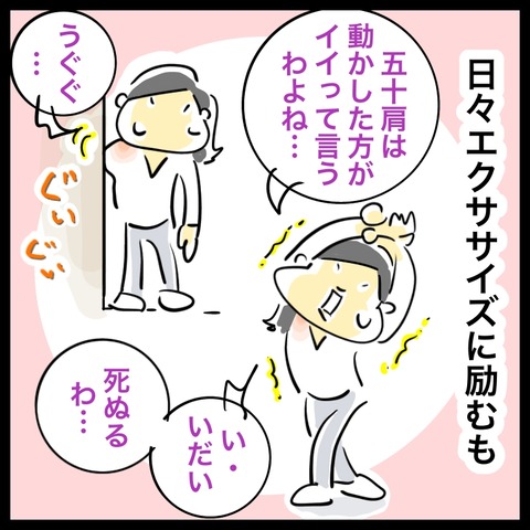 6E54029C-D350-4403-91D1-A137DF8B5B9D