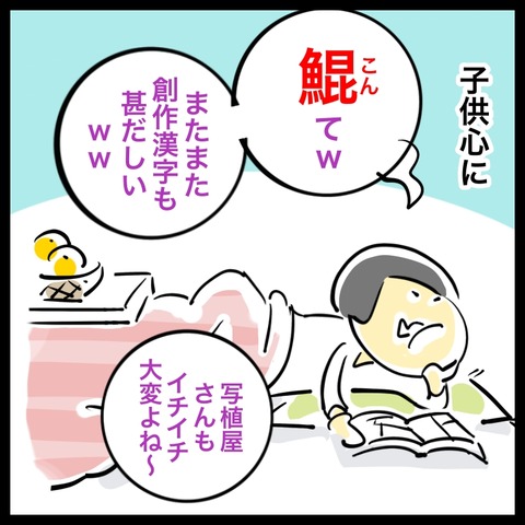 B848DBA8-472F-4029-B7DC-37184C01506B