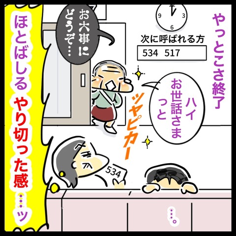 3C444880-52A2-42A2-B40C-D726A493E53C