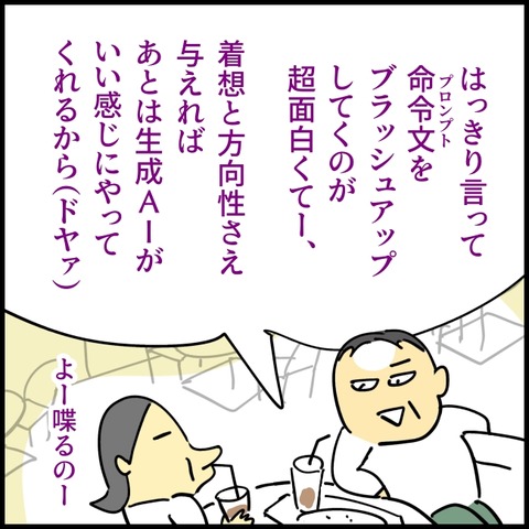 2026.02.25水1525_20260225201020