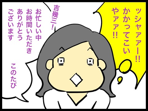 A7D35918-E20C-478E-9CE5-72CD73F60D3B