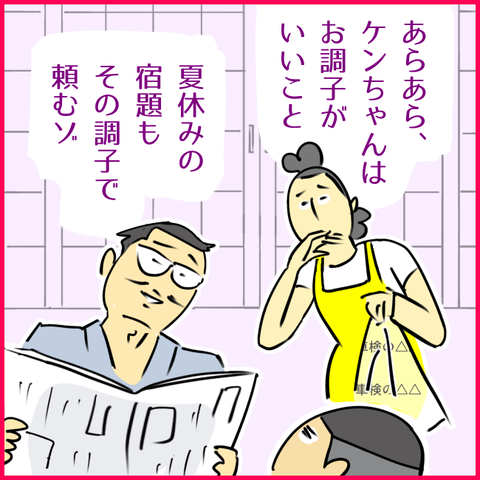 2025.08.14木1419_20250812140427