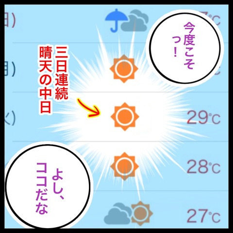 70AEDEFA-86ED-4938-B520-17D9212E0377