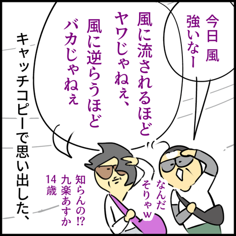 無題1466_20240607132652