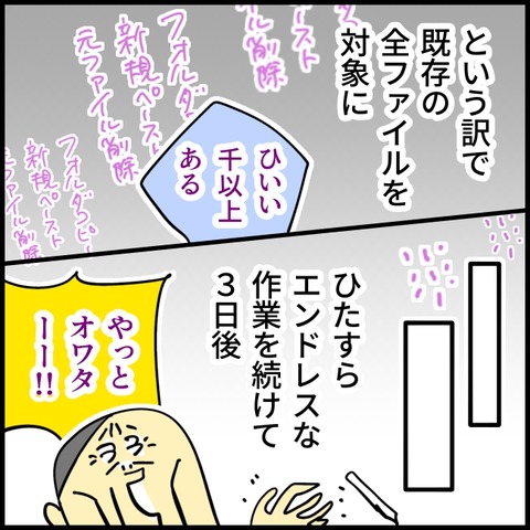 無題1968_20260126125406