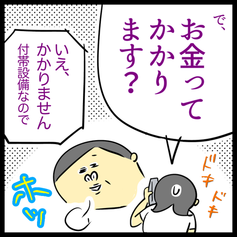 025855E4-072C-4557-98BE-4198858CB2D4