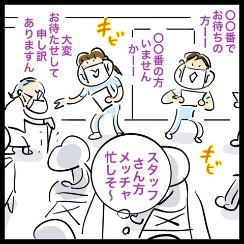 151A753D-58C2-47A6-8735-5376E12CA364