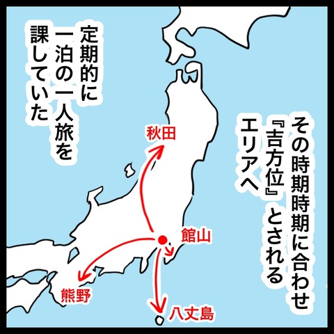 4C6B5112-C69C-4D87-BB87-F81C5F9B30A2